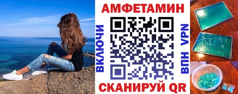 Amphetamine 97% Ростов