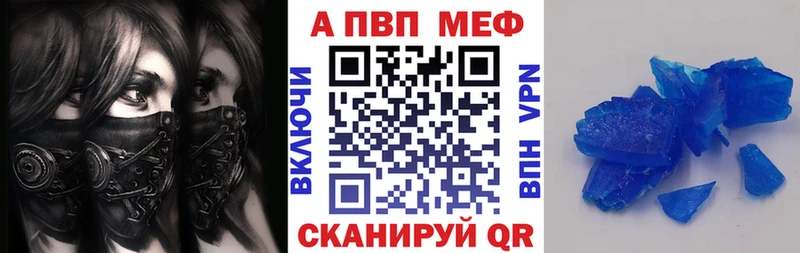 Alfa_PVP СК закладка Ростов