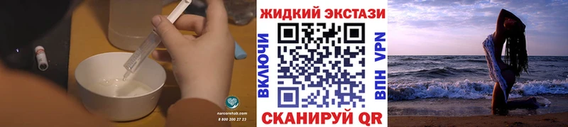 БУТИРАТ Butirat  где найти   Ростов 