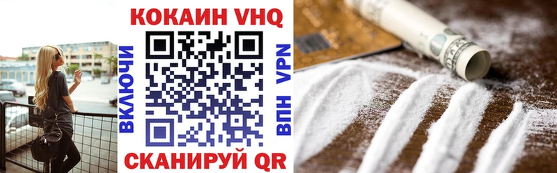 магазин продажи наркотиков  Ростов  Cocaine Боливия 