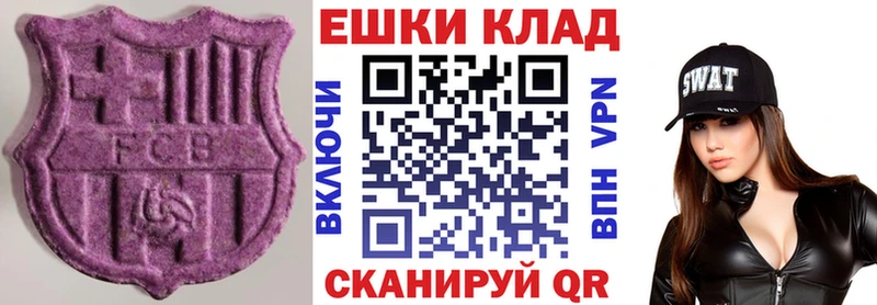 как найти закладки  Ростов  Экстази TESLA 