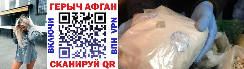 ГЕРОИН VHQ  blacksprut вход  Ростов 