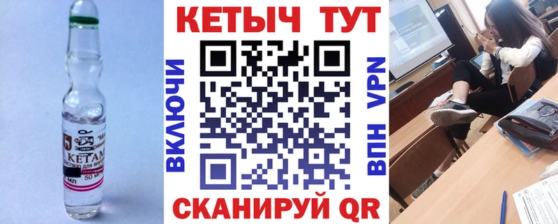 купить наркотик  Ростов  КЕТАМИН ketamine 