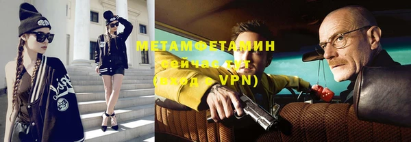 меф VHQ Верхнеуральск