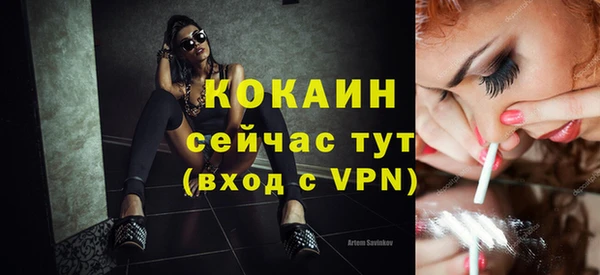 экстази Верхний Тагил