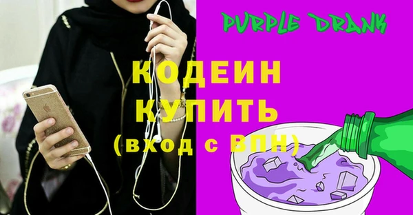 стафф Сосновка