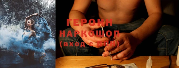 экстази Верхний Тагил