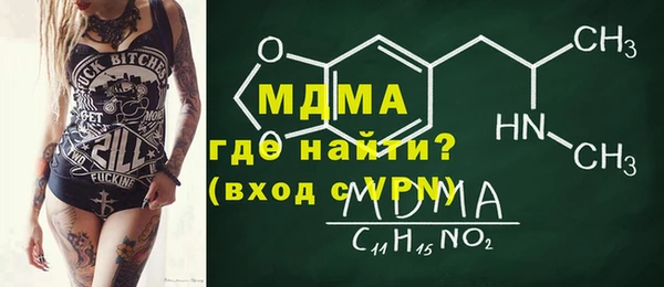 экстази Верхний Тагил