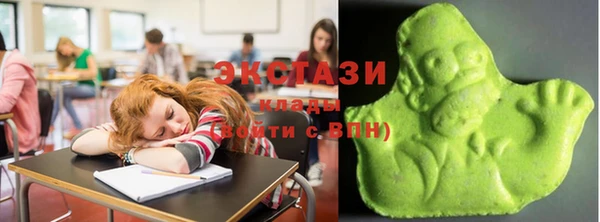 экстази Верхний Тагил