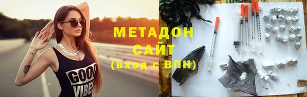 экстази Верхний Тагил