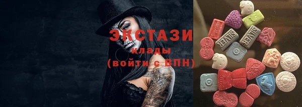 меф VHQ Верхнеуральск