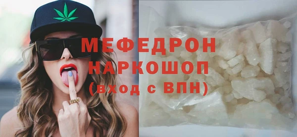 меф VHQ Верхнеуральск