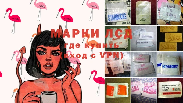 стафф Сосновка