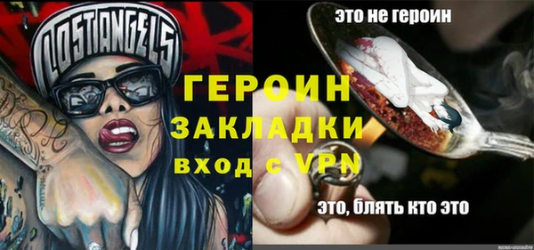 экстази Верхний Тагил