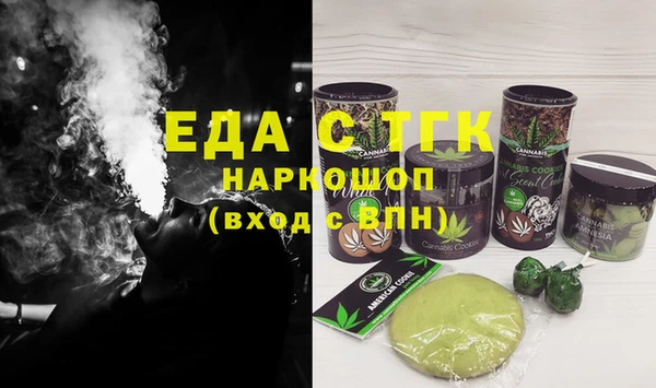экстази Верхний Тагил