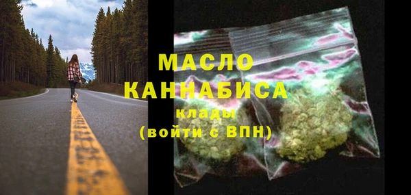 трава Сосновый Бор