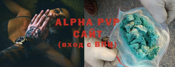 амфетамин Сосновоборск
