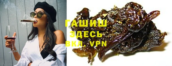 трава Сосновый Бор