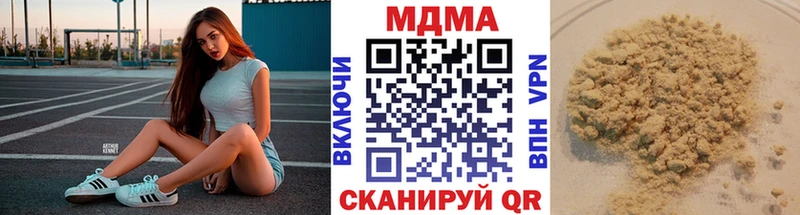 МДМА кристаллы  блэк спрут сайт  Ростов 