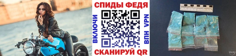 МЕТАМФЕТАМИН Methamphetamine  Ростов 