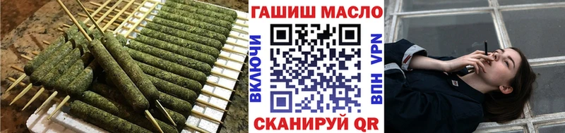 ТГК концентрат  гидра ссылка  Ростов 